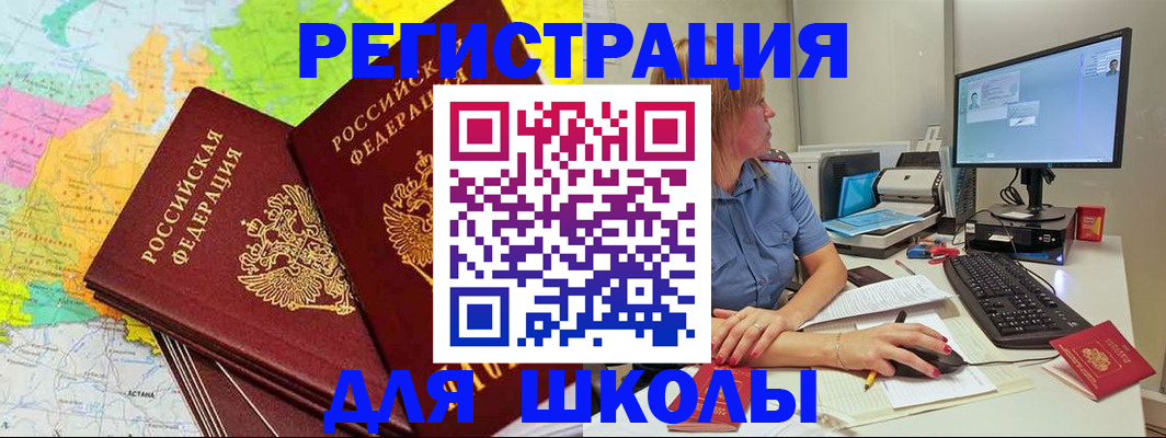 найти адрес прописки в Донецке